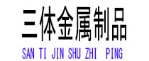 黑河光伏配件