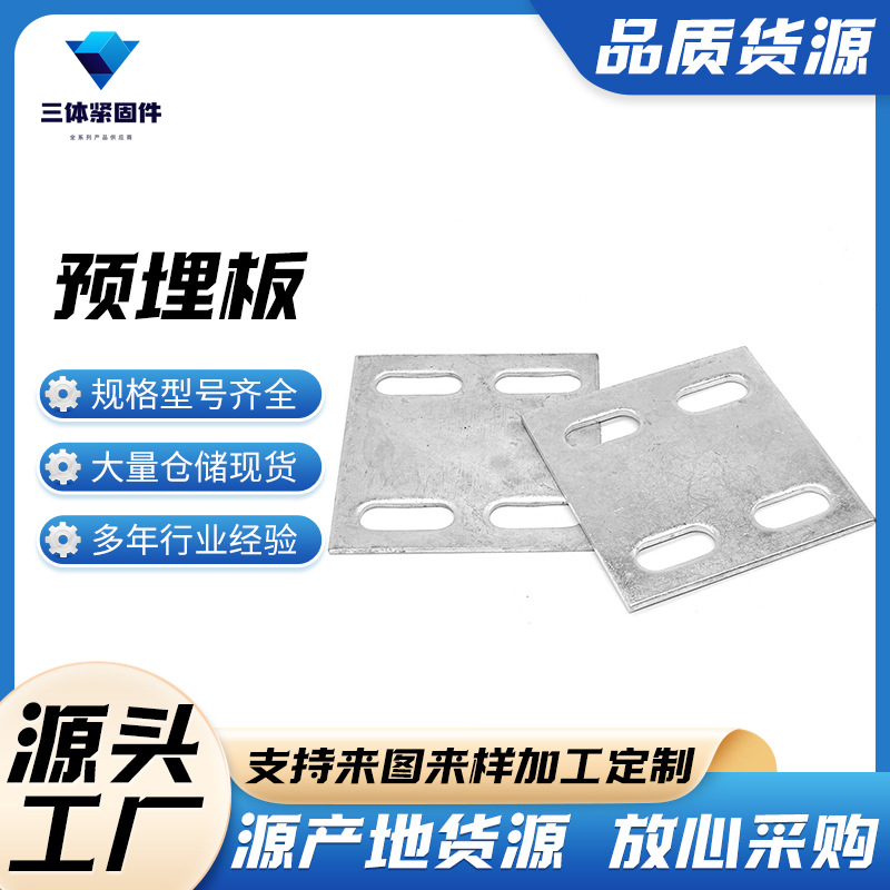 黑河三体金属制品